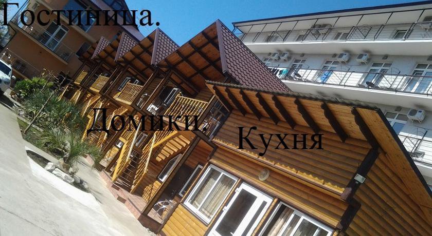 Гостиница Коттедж Мадлен Адлер-4